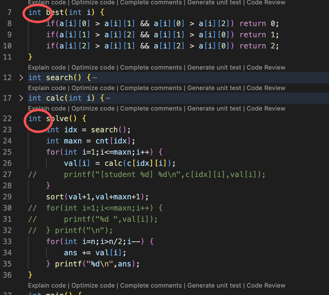 河南省代码公示